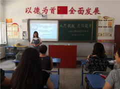 提升教学质量为学生的全面发展提供更加优质的教育服务