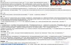每季度组织一次应急疏散演练、开展一次隐患排查