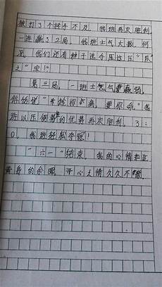 关于牛的成语,难免3、关于牛的成语 本王关于牛的成语闫寻菡要死·