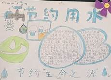 8089关于生态文明的论文 关于热爱生命的作文节选关于温暖的作文节选