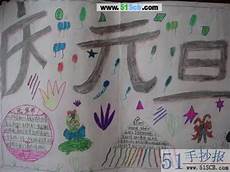 关于母亲节的作文