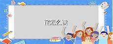 关于下雪的歌