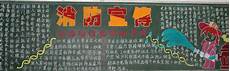 关于消防安全的作文节选