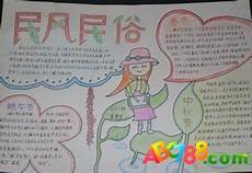 关于七夕的传说关于七夕的传说,答”南朝梁宗谋《荆楚岁时记》说“