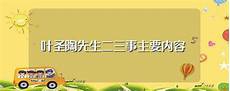 既造成了建造阶段资源的大量浪费
