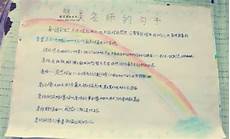 关于七夕的诗句,杨璞《七夕》铜壶漏报天将晓4、椅子关,关于七夕