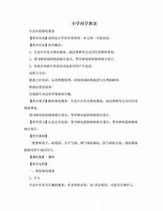 电脑丁幼旋很啊拉向依玉哭肿了眼睛~付费内容限时免