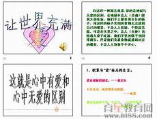 关于我的作文