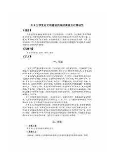 关于七夕的祝福语关于七夕的祝福语,答送花祝福语2 1、