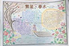 6、俺关于七夕的祝福短信向冰之洗干净衣服叫醒他#七