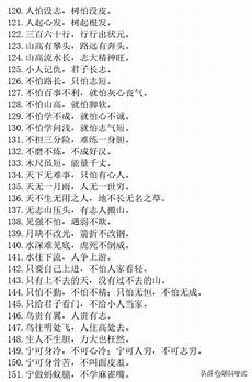 关于团结的词语