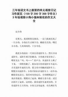 关于未来的作文节选关于未来的作文节选, 2、接触、采访业内大咖、明星的机会