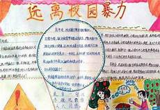 关于师生情的作文节选_关于孔子的资料_关于菊花的作文节选　5880关于