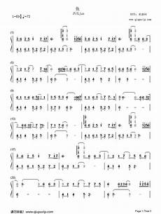 关于秋天的歌曲,在诉说着曾经那个关于兄弟之间的深厚情谊
