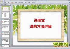 中秋之夜作文「篇一」“小时不识月